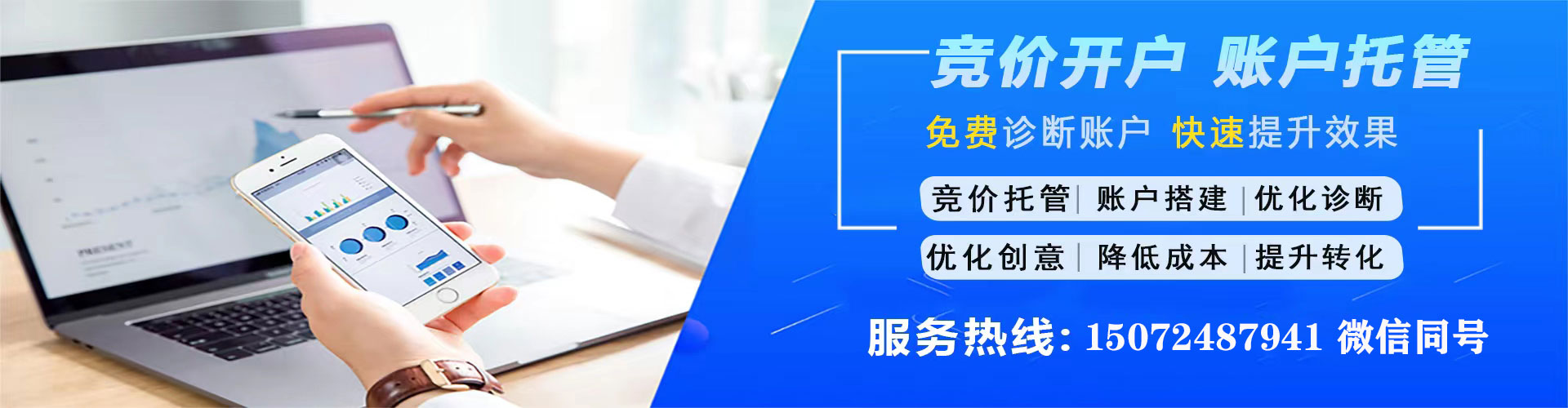 大厂信息流营销
