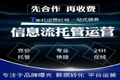 SEM运营中的数据分析和优化案例研究