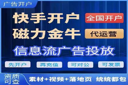 百度竞价广告投放案例：关键词优化与转化率提升