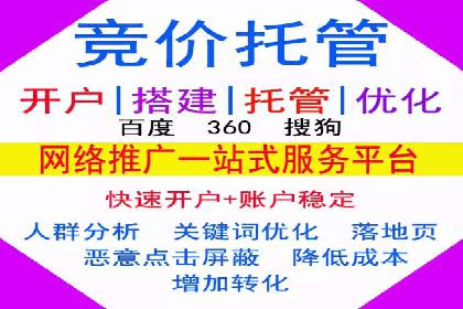 信息流广告投放成功案例分享
