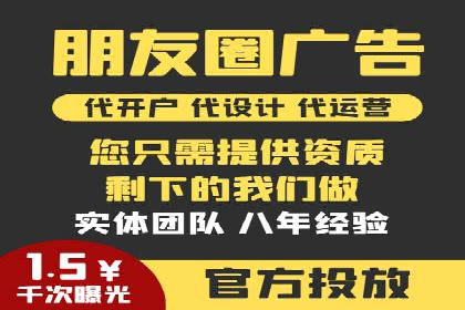 SEM托管服务助力企业实现快速转化案例
