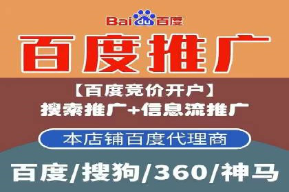 百度信息流在医疗健康行业的营销案例探讨